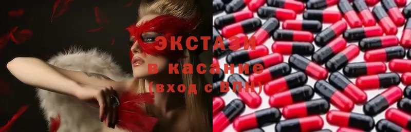 маркетплейс телеграм  Вятские Поляны  Ecstasy MDMA 