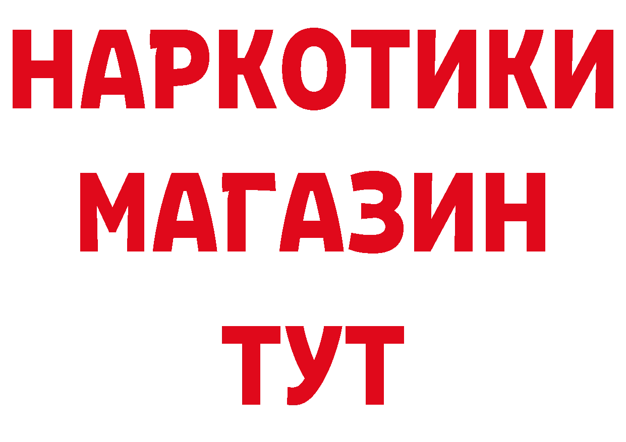 Печенье с ТГК конопля сайт это мега Вятские Поляны